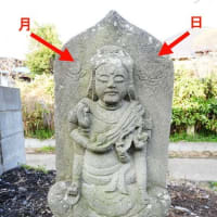 水戸の日月(2)
