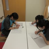 北桜高校　2年前期実習