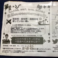 無農薬栽培🥕ぷらぷらさんのお野菜のご紹介🍠
