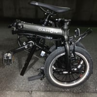 DAHON K3 ハンドル交換