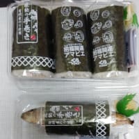 節分