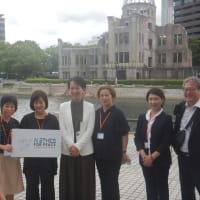 AI倫理国際会合