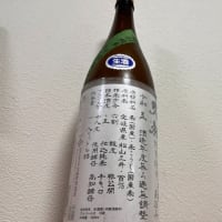 日本酒編＠趣味について (,,>᎑<,,)