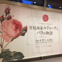 gooブログ終了ですね