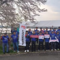 【ボランティア】東北風土マラソン