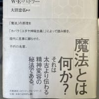 魔法入門