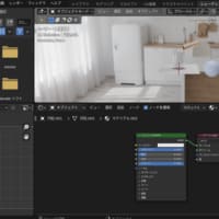Blender  コップにゼリーを注ぐアニメーション