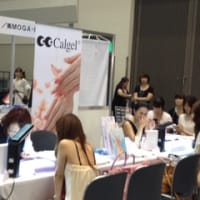 ネイルカンファレンス