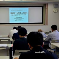 2025.06.20　心のセミナー