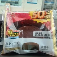 ローソン　盛りすぎチャレンジ50％増量　盛りすぎ！泡ショコラ、盛りすぎ！どらもっち あんこ＆ホイップ&盛りすぎ！ふわもち生シフォン