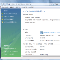 Vista Pre-RC1 入手