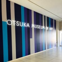 日本最大級の陶板名画美術館。鳴門の名産を外で😊