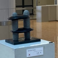 2023宮崎現代彫刻・宮崎空港展悲しい出来事の後の嬉しい知らせ｡