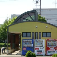 道の駅・ほっと♡はぼろ