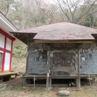 八溝山 日輪寺