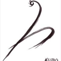 kaze to kumo club作品集-2024-6/8 +今回のトピックス