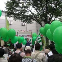 ５．３０・東京「ＪＡＰＡＮデビューに抗議するデモ」に参加してきました