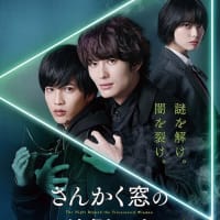 ジョーカー 許されざる捜査官4話 無差別殺人に隠されたナゾ 杏子の映画生活 ジョーカー 許されざる捜査官4話 無差別殺人に隠されたナゾ 杏子の映画生活