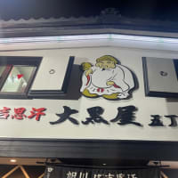 年休消化