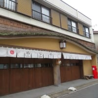 凡のひとりごと　　伊勢路外宮商店街