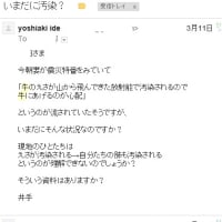 兵庫 赤穂 医療事故訴訟 医師と市に賠償命令 神戸地裁姫路支部