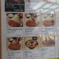 豚屋とん一　姫路駅前店でのランチ　on　2024-5-2