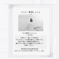 今日いち-2024年10月12日