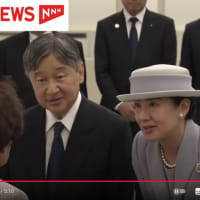 １９日　今上と雅子さま・・ヒロシマの一日