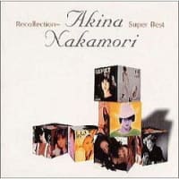 Recollection～中森明菜スーパー・ベスト～