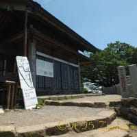 山の頂上で愛を考える旅... Part 1