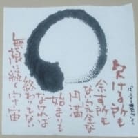 時間はあっという間