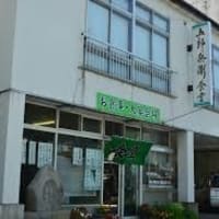 グルメマップ　庄内酒田　五郎兵衛食堂