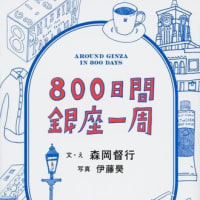 Amazon.co.jp: 玉三郎・舞台の夢: 坂東玉三郎VS須永朝彦 : 坂東