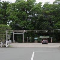 猿田彦神社