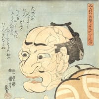 歌川国芳展