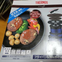 フライパンが軽い～～～