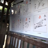 博打でも良いから手を使え 宝塚記念 完敗です