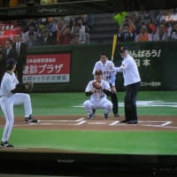 背番号３は不滅の伝説へ