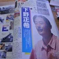 JBバスプロオールスター　中古　1997年