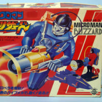 ミクロマンアーマードスーツ ギャラクスナイパー - おもひで