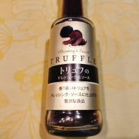 ちょっとしたもの