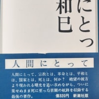 読書感想文890