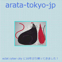 短い回文は如何かな Arata Tokyo Jp S Blog Henry Nagata 短い回文は如何かな Arata Tokyo Jp S Blog Henry Nagata