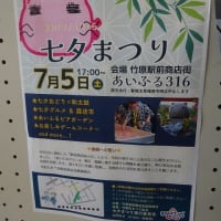 連休１日目、親積んで ゆるドライブ、、、