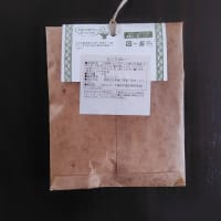 シバ（千葉県千葉市）レトルト