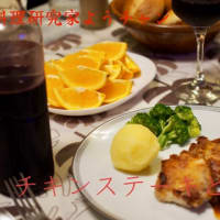 チキンステーキと赤ワインの夕食