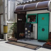 川尻町小用の「そうださんち」に行ってきた
