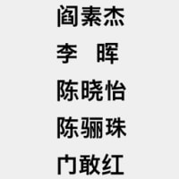 世界太極拳ネットワーク主催2021年「3月8日国際女性の日」-世界太極拳「生放送」イベント開催
