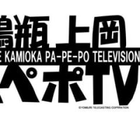 パペポTV ロゴ