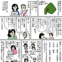 納骨の手配